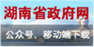 湖南省qy球友会门户网站APP