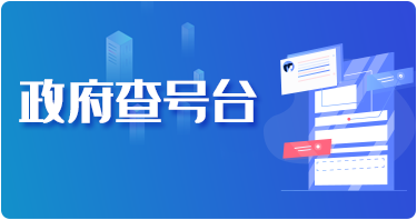 qy球友会查号台
