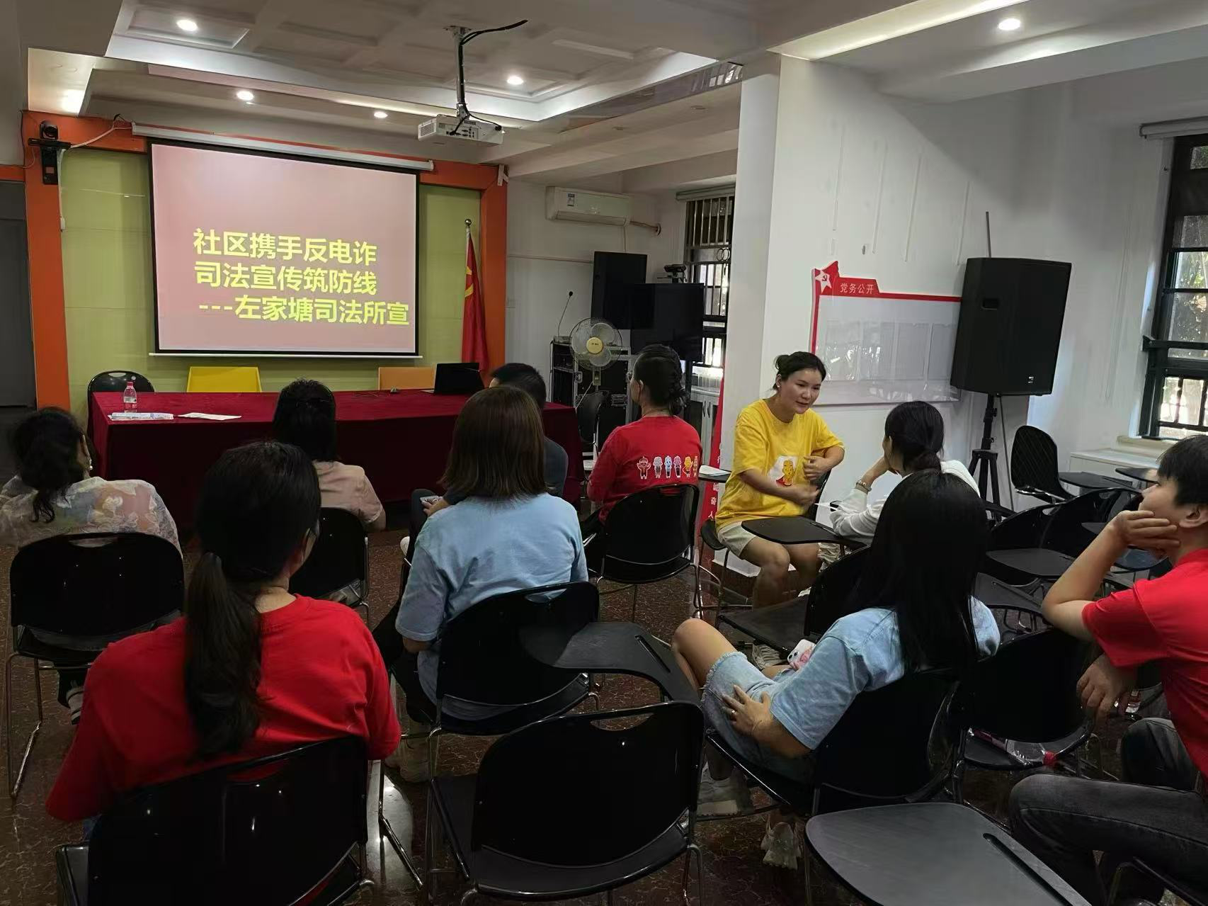 社区携手反电诈，司法宣传筑防线 ——左家塘司法所开展反电诈宣传