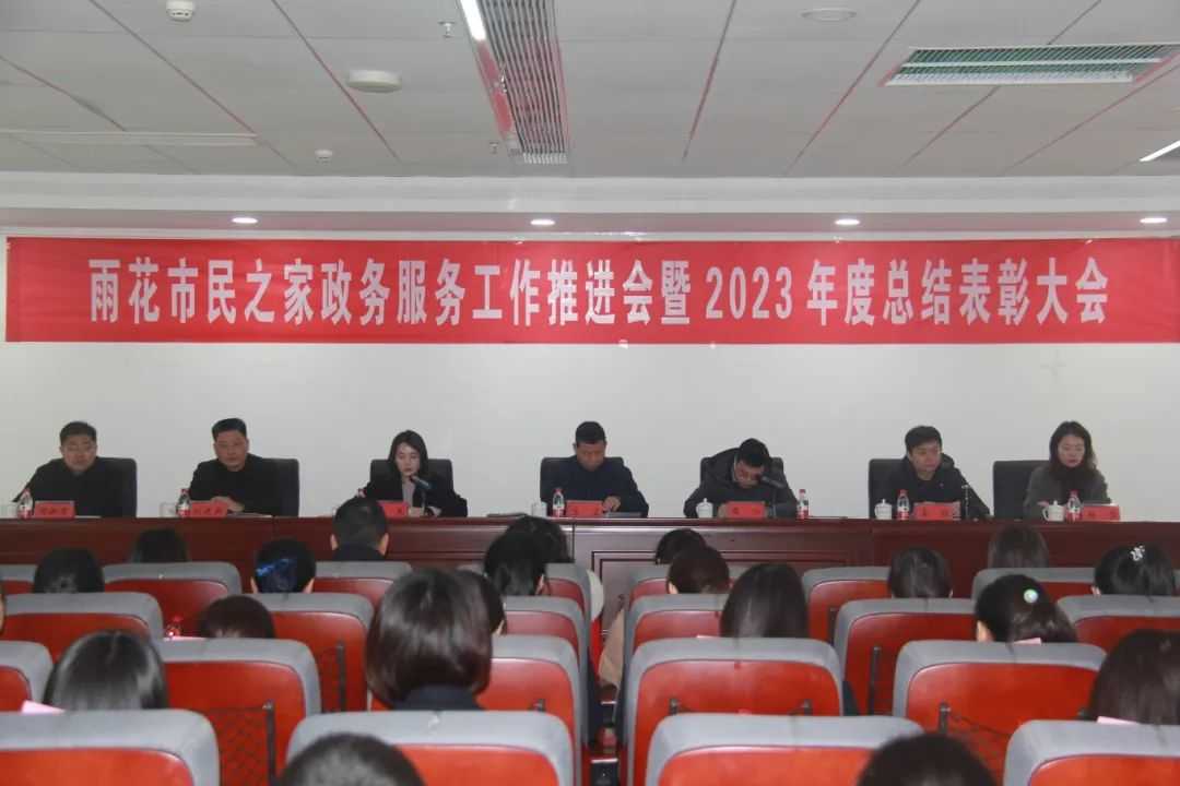 突出实干实绩，全力以赴推动政务服务工作再创佳绩