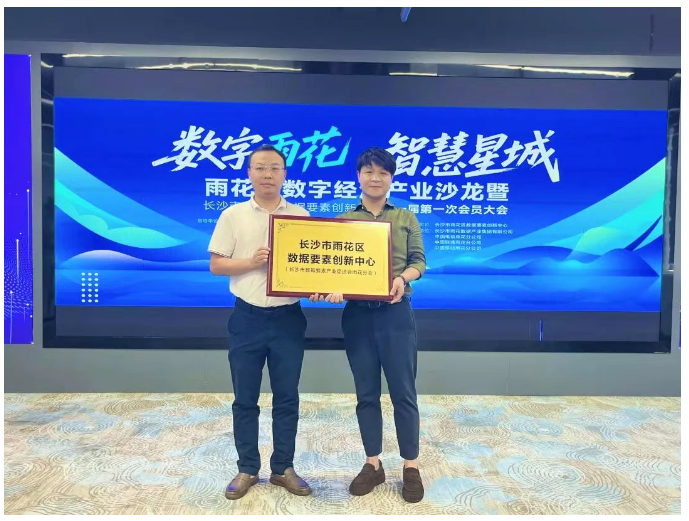 雨花区再添创新中心，它的作用是……