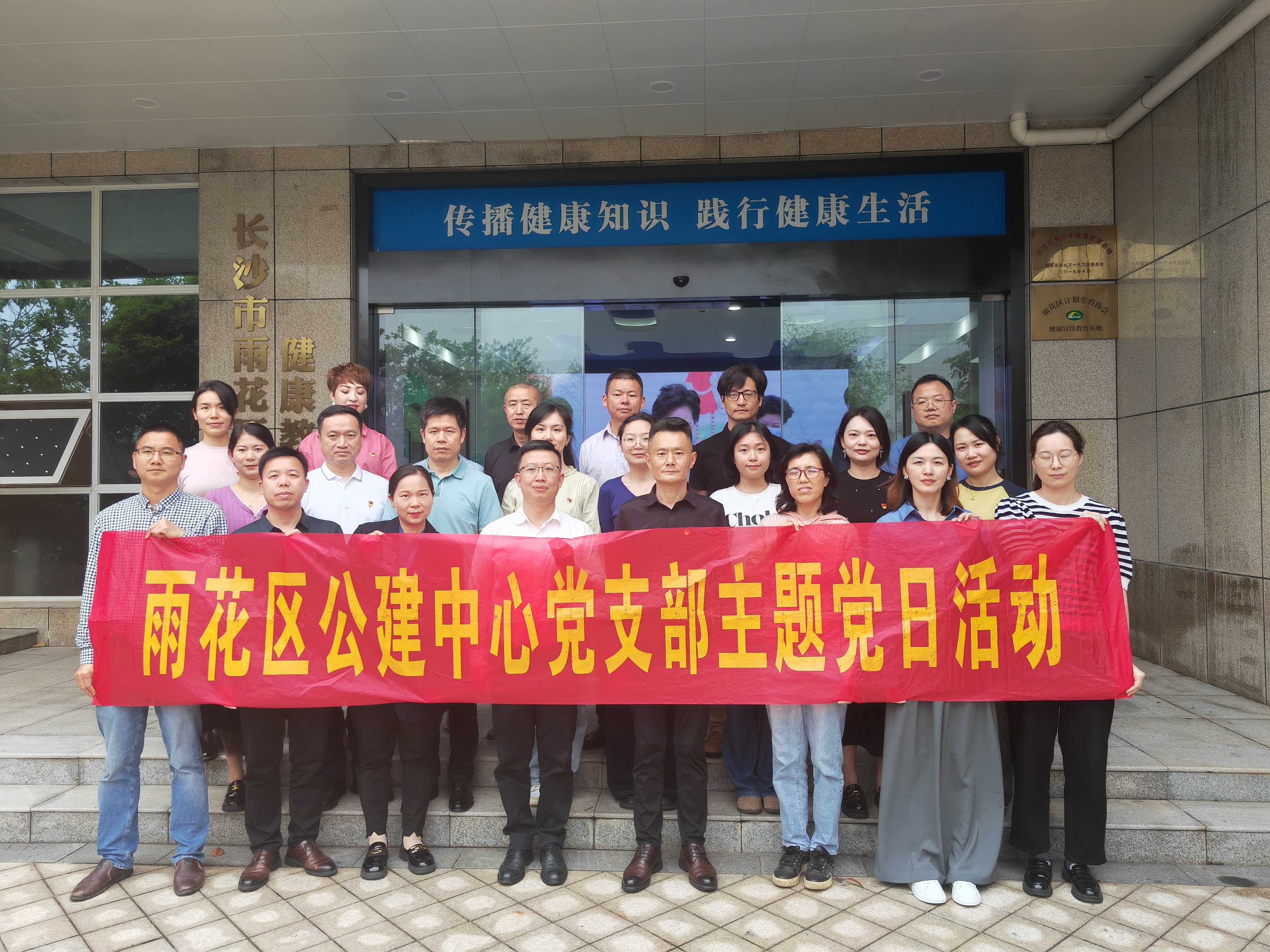 走进健康教育馆，感受健康新理念