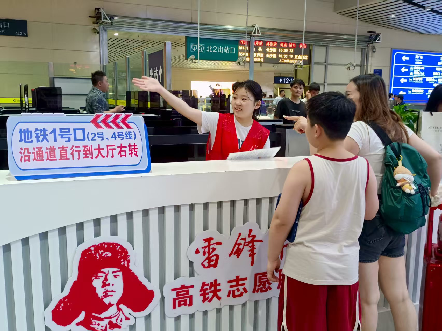 暑运收官！长沙火车南站2258.79万人次旅客高铁出行