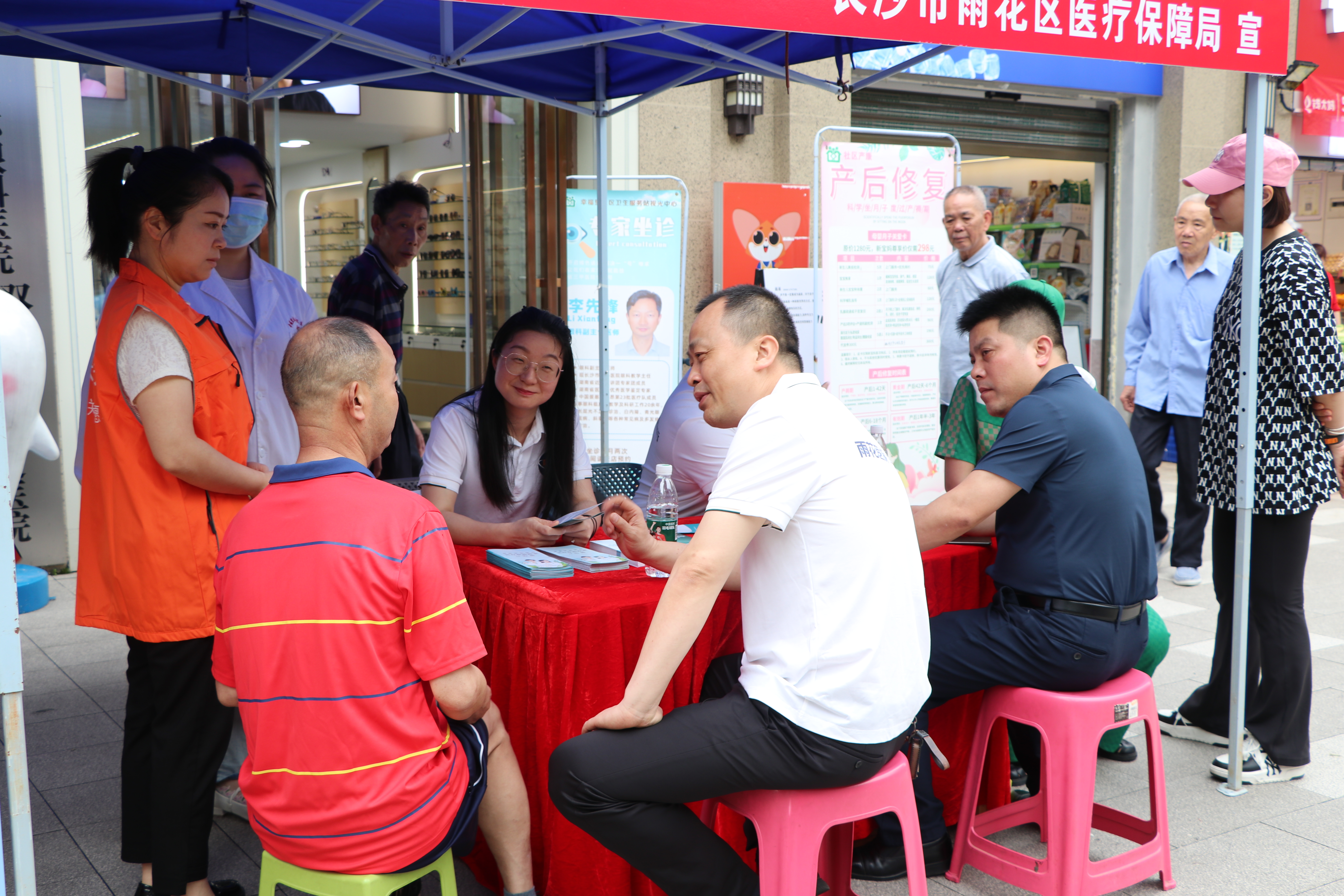 长沙市雨花区：深入开展医保基金监管集中宣传月活动，守好群众“救命钱”