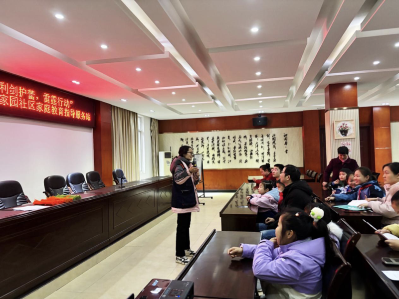 雨花家园社区：上好“开学第一课” 迈好“安全第一步”