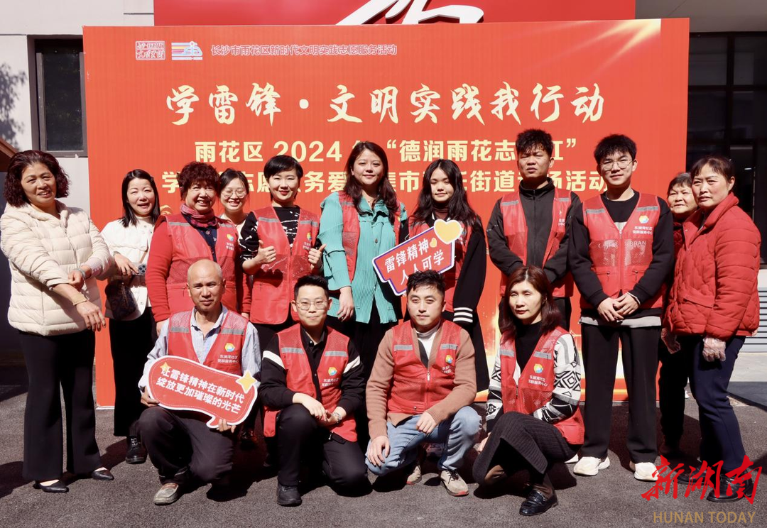 长沙东澜湾社区：360志愿服务集市展新貌 做居民心坎上的服务