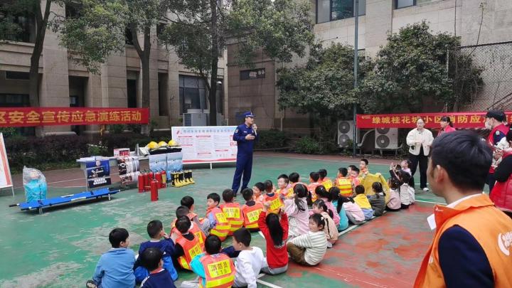 广益社区：社区唤来“蓝朋友” 送上安全“大礼包”