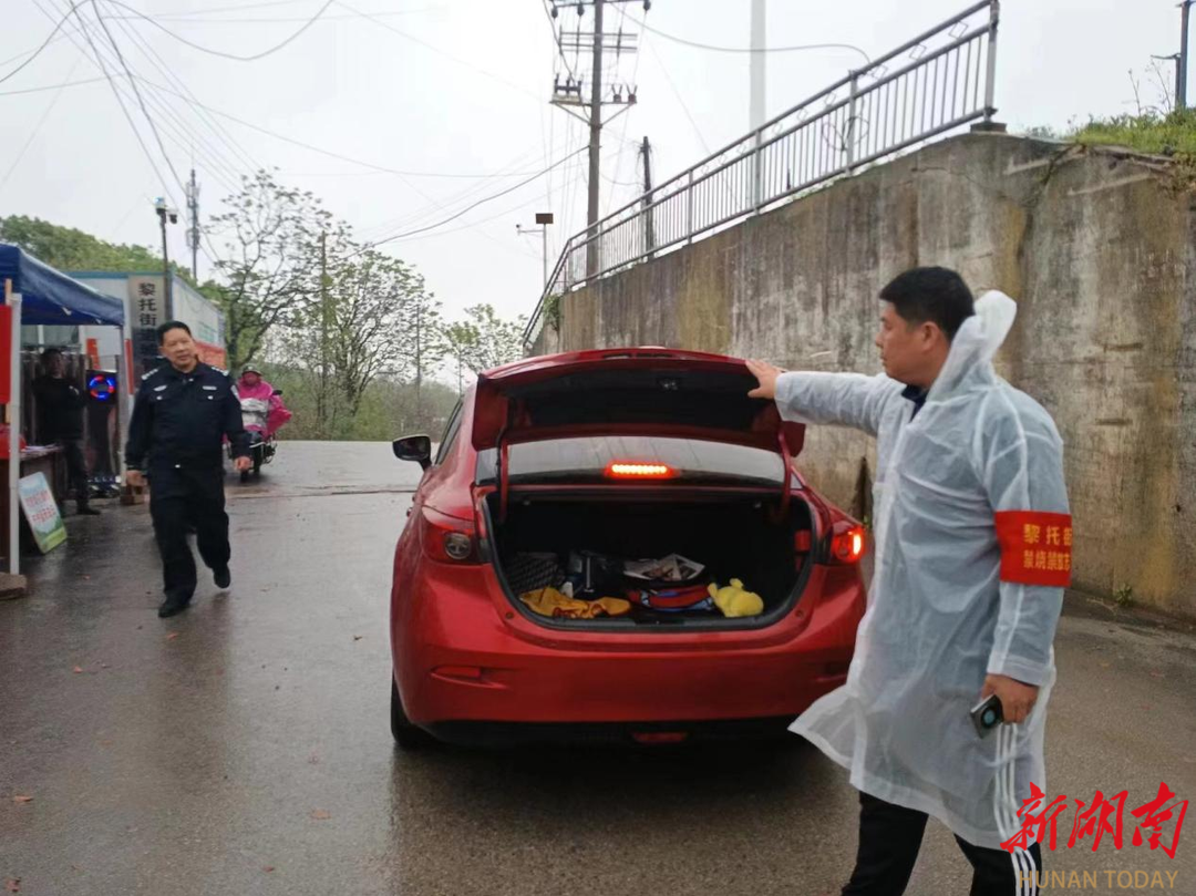 长沙市黎托街道：文明寄哀思，共护蓝天城