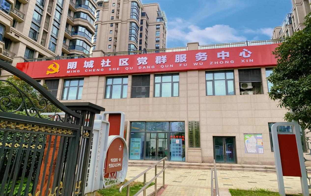 长沙市雨花区黎托街道明城社区：为未成年人护航 “明城少年行”有亮点