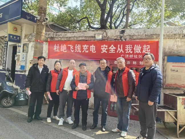 广济桥社区： 联合整治“空中飞线” 让小区“无线美”