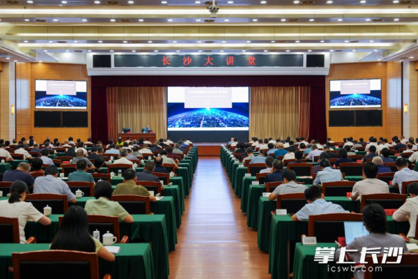 “长沙大讲堂”举行 吴桂英参加