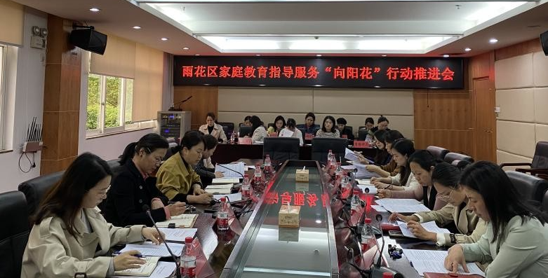 雨花区推进“向阳花”行动，助力孩子健康成长