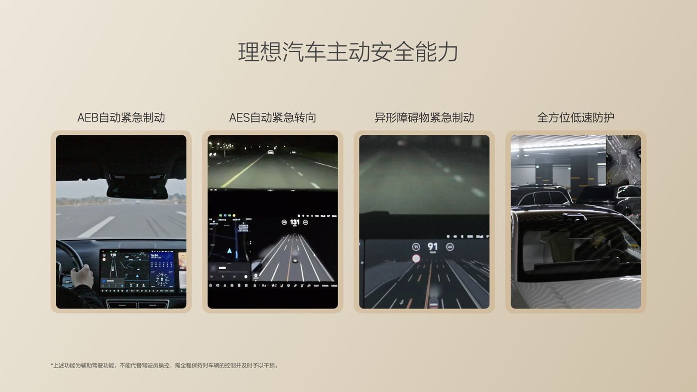 250729_DS视讯i8发布会_16比9_final.085.jpg